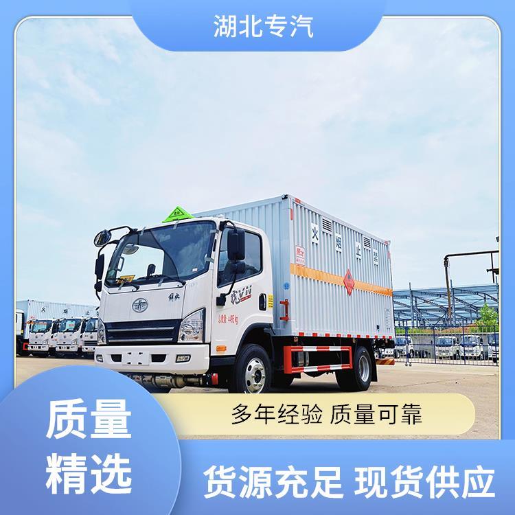 解放虎VR危险品运输车4米2气体厢危货车源头厂家出售