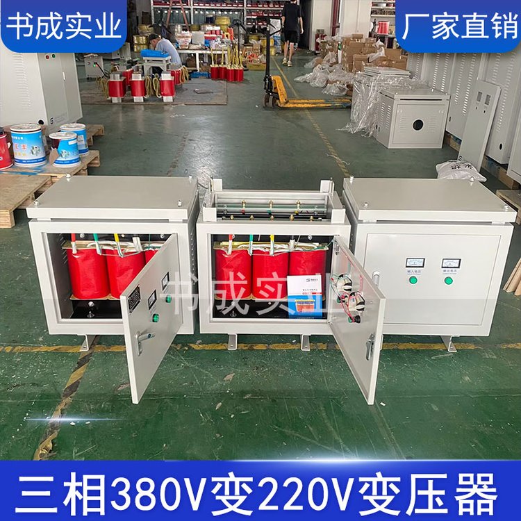 三相干式变压器380V变220V200转415V440V480V伺服隔离15kw15kva