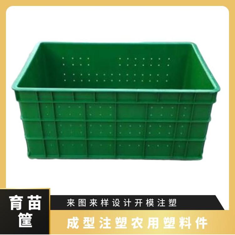 定制注塑加用塑料件种植花盆模塑料注塑厂塑料筐制造来图来样制造