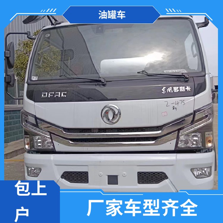 東風(fēng)天錦大型20噸化工輕油運(yùn)輸車運(yùn)油車整車不超重車身小巧