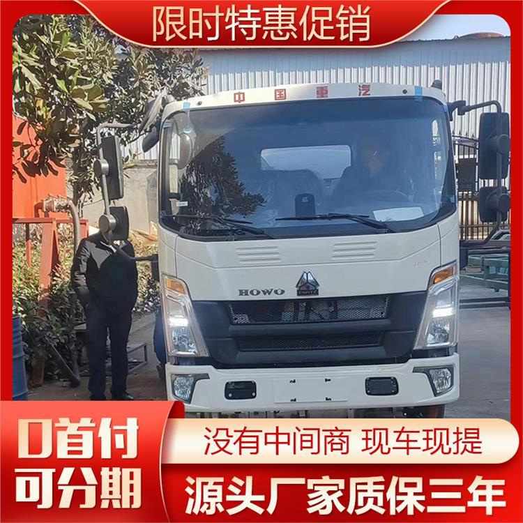 重汽豪沃8.3方黃牌大馬力流動(dòng)油罐車性價(jià)比高