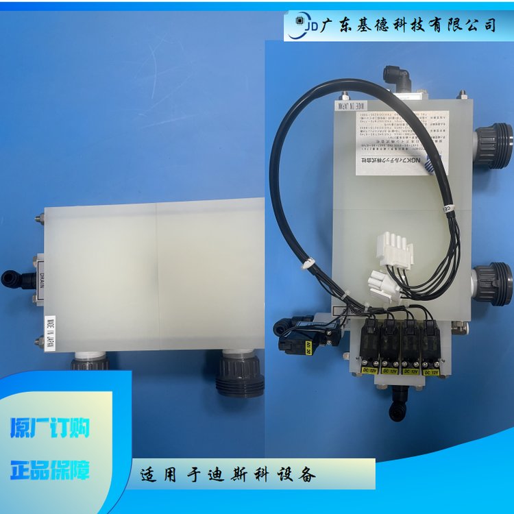 长期供应二氧化碳发泡机控制器CO2CELL2000-支持维修服务