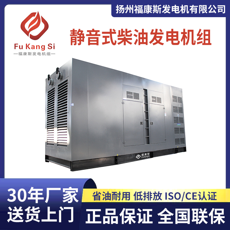 潍柴500kw静音式柴油发电机组低噪低油耗野外作业道路施工用