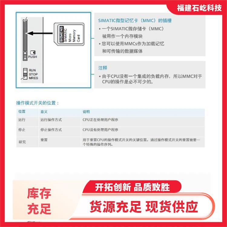 驱动器6SL3244-0BE33-7UA0Siemens工控模块编程模块伺服