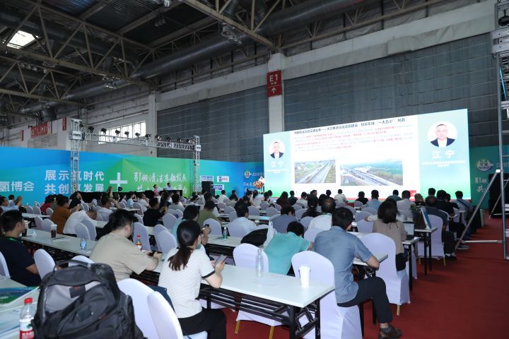 氢能行业展览2025国际氢能装备与技术展览会