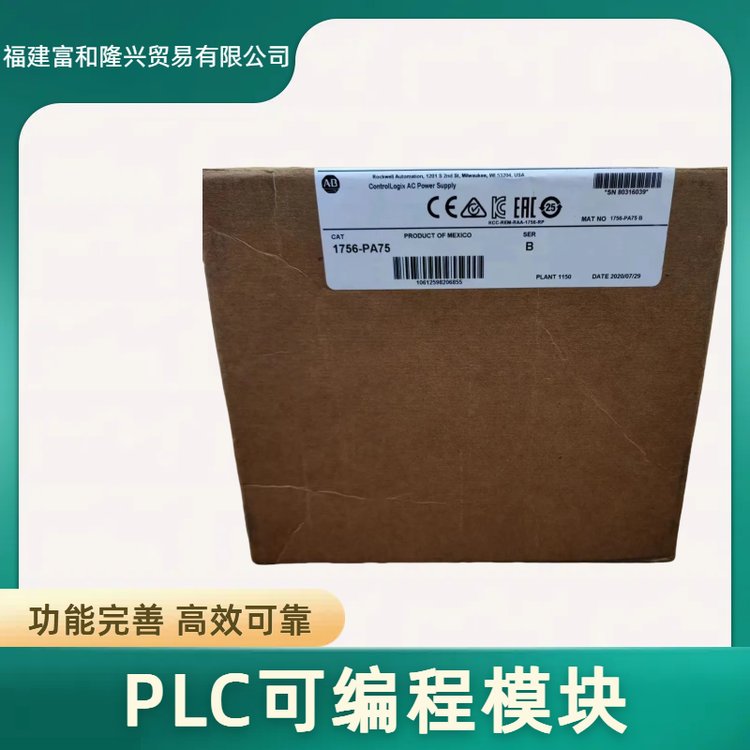 富和自动化1756-L61控制器模块效率高适应性好长期销售供应