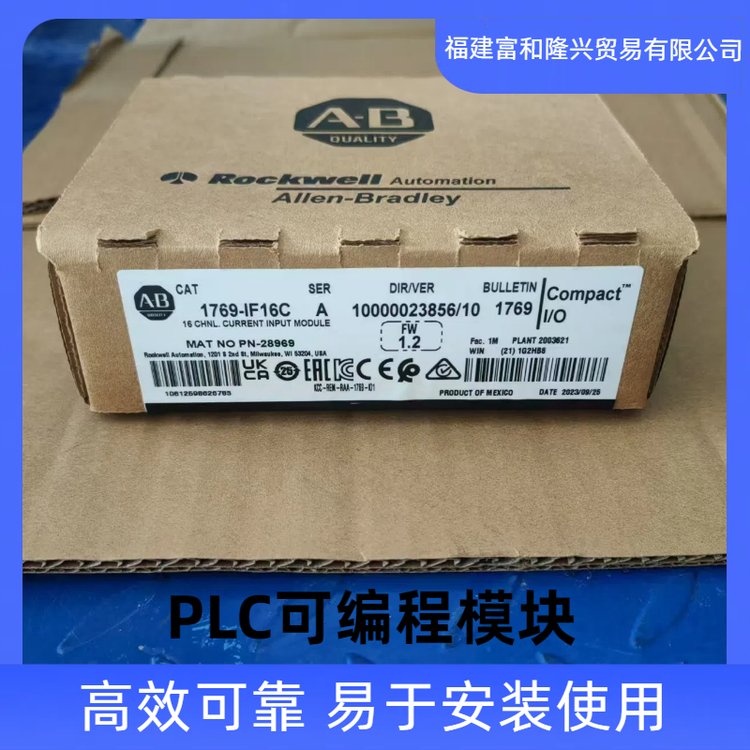 1756-L74处理器模块原装进口产品充足全新正品质保一年