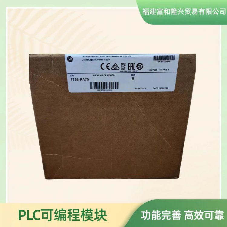 富和自动化1756-L84E控制器模块效率高适应性好长期销售供应