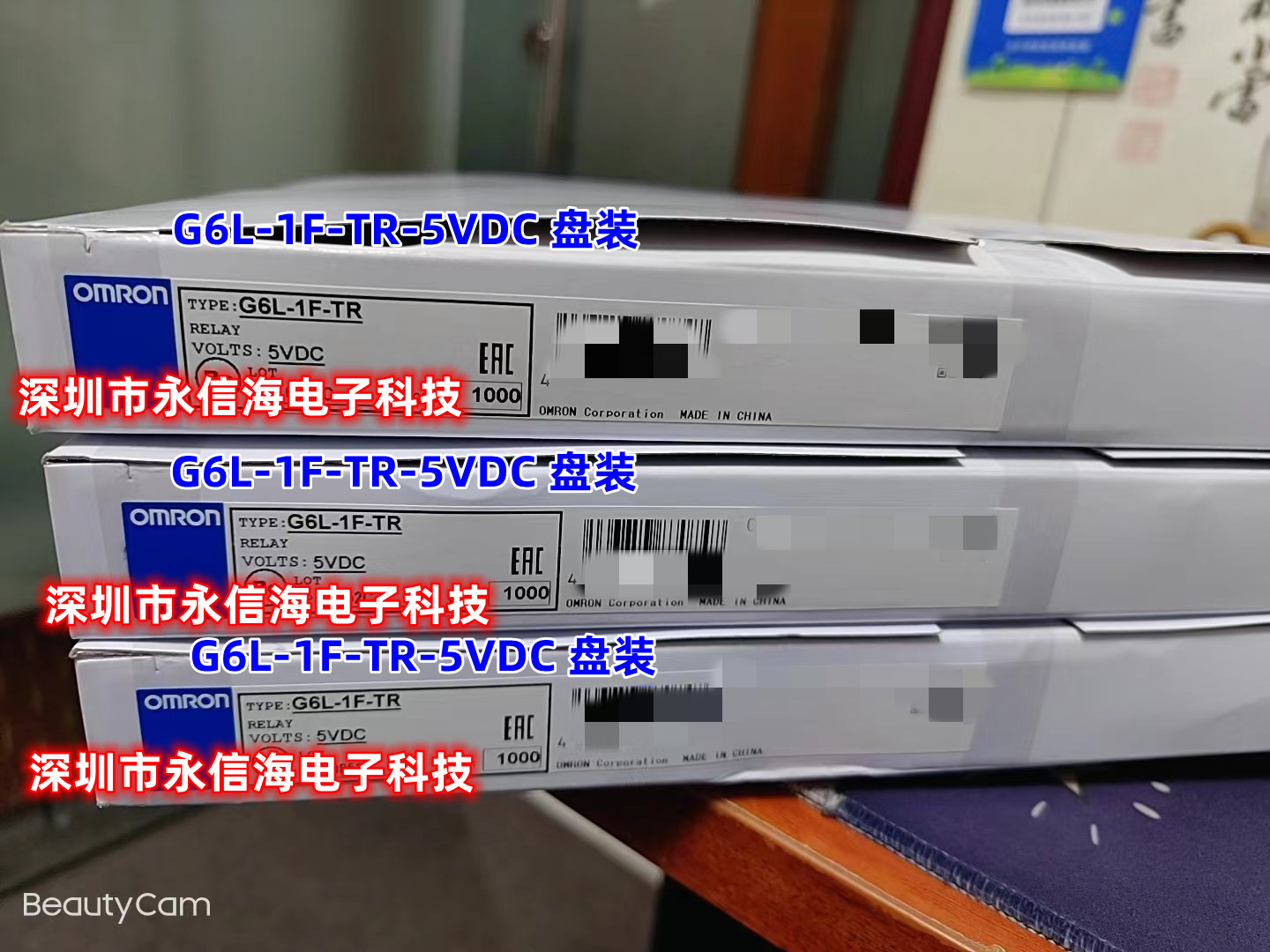 欧姆龙G6L-1F-TR-5VDC小型贴片单刀单掷贴片式通信继电器盘装