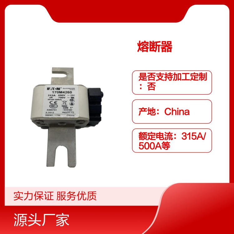 170M4260Bussmann巴斯曼熔断器170M系列原装正品规格多样服务优质