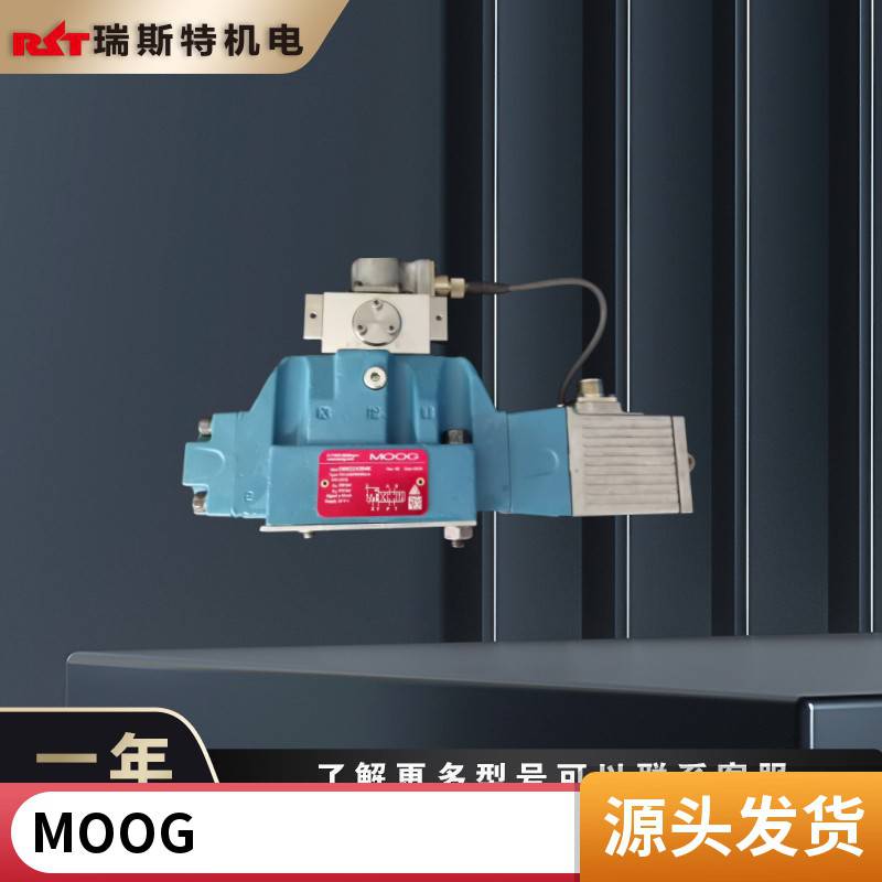 穆格MOOG伺服阀G761-3009-4供应液压阀操作简单