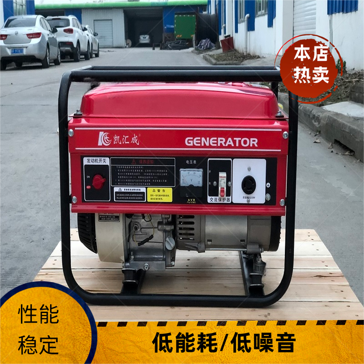 7kw凯汇成品牌EC8000采用本田动力便携式汽油发电机组