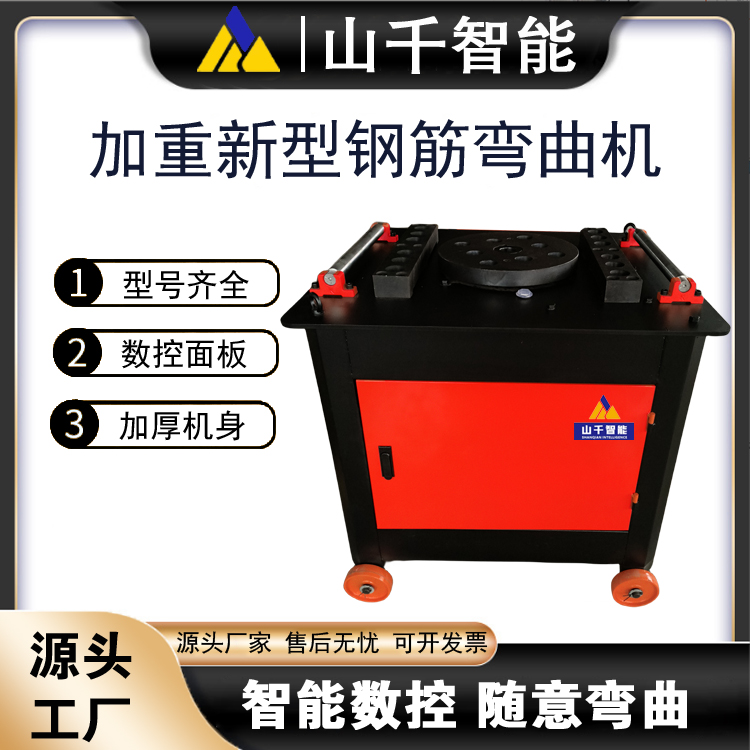 50小型钢筋弯曲机工地数控钢筋加工装备支持定制