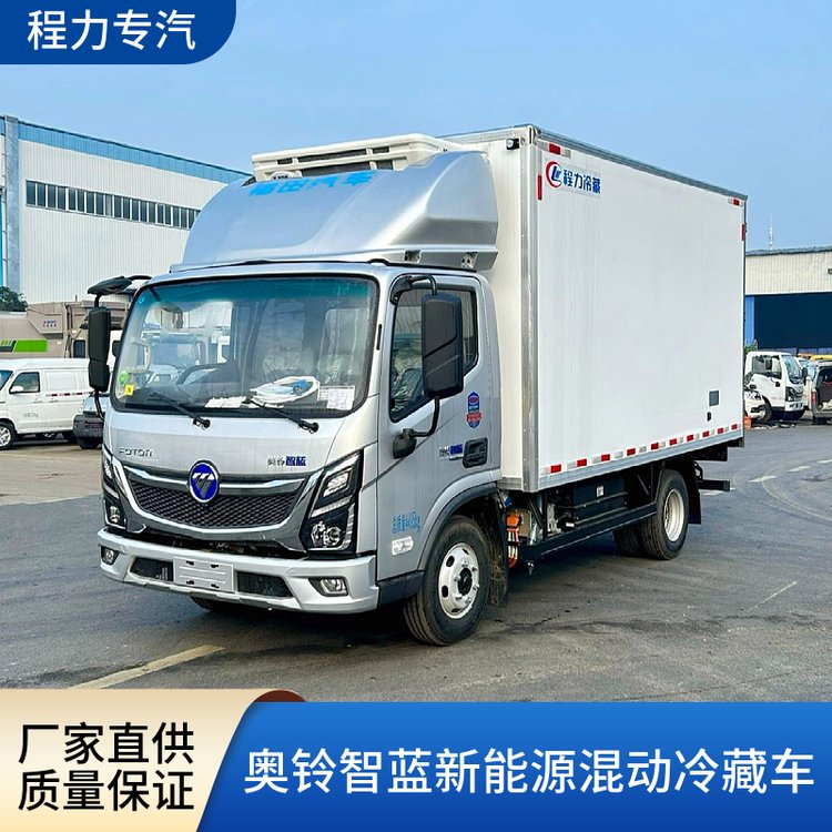 奧鈴智藍(lán)混動新能源158馬力2080寬體4米2冷藏車自動擋上綠牌