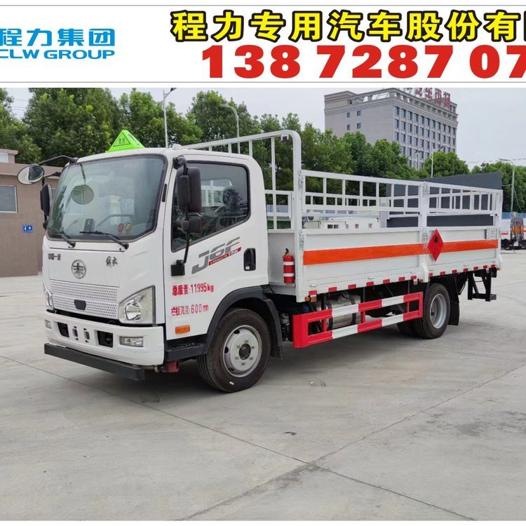 國六解放5米2氣瓶運輸車運輸液化氣的危險品車