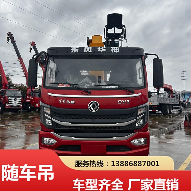 國六東風(fēng)單橋石煤8噸10噸五節(jié)臂隨車吊廠家貨箱尺寸六米一