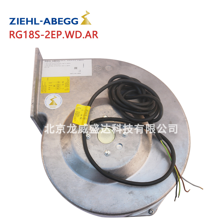 ZIEHL-ABEGG施樂百RG18S-2EP.WD.AR離心風(fēng)機全新原裝