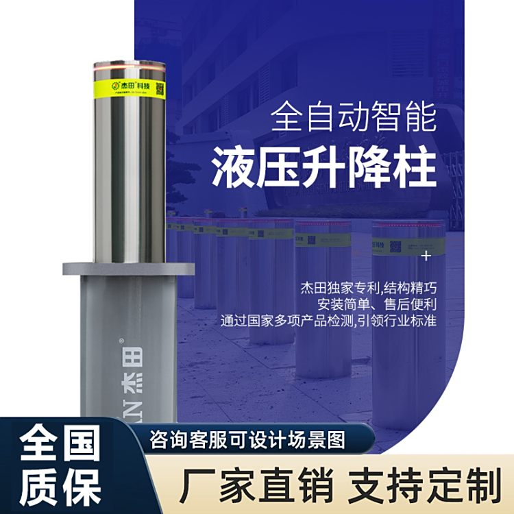 全自動智能升降路障翻板路障機(jī)伸縮路樁防沖撞阻車地樁手動升降柱