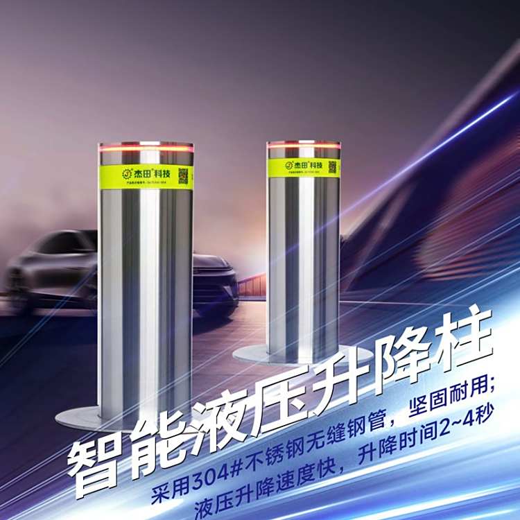 全自動升降手動伸縮路樁遙控路障防沖撞固定式活動式阻車樁
