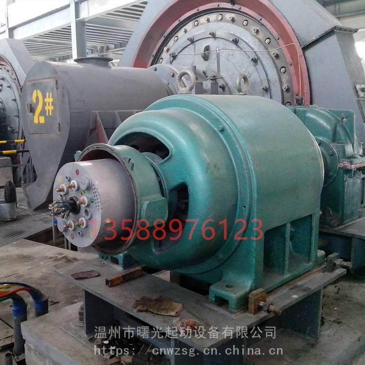 无刷液阻真空启动器WSZK-700KW电机厂配套