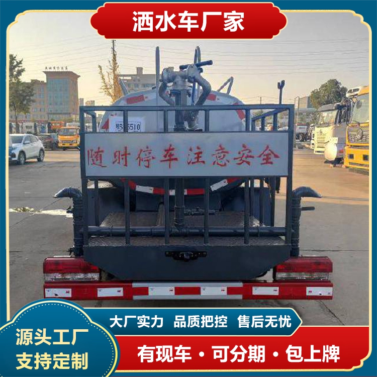 環(huán)衛(wèi)水車藍(lán)牌小型3方東風(fēng)途逸灑水車出霧均勻小區(qū)物業(yè)用車