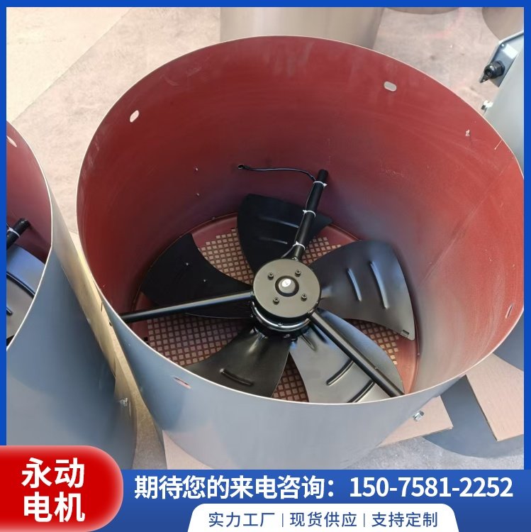 G系列軸流風(fēng)機(jī)YVF變頻電機(jī)風(fēng)機(jī)GP-315A370W380V