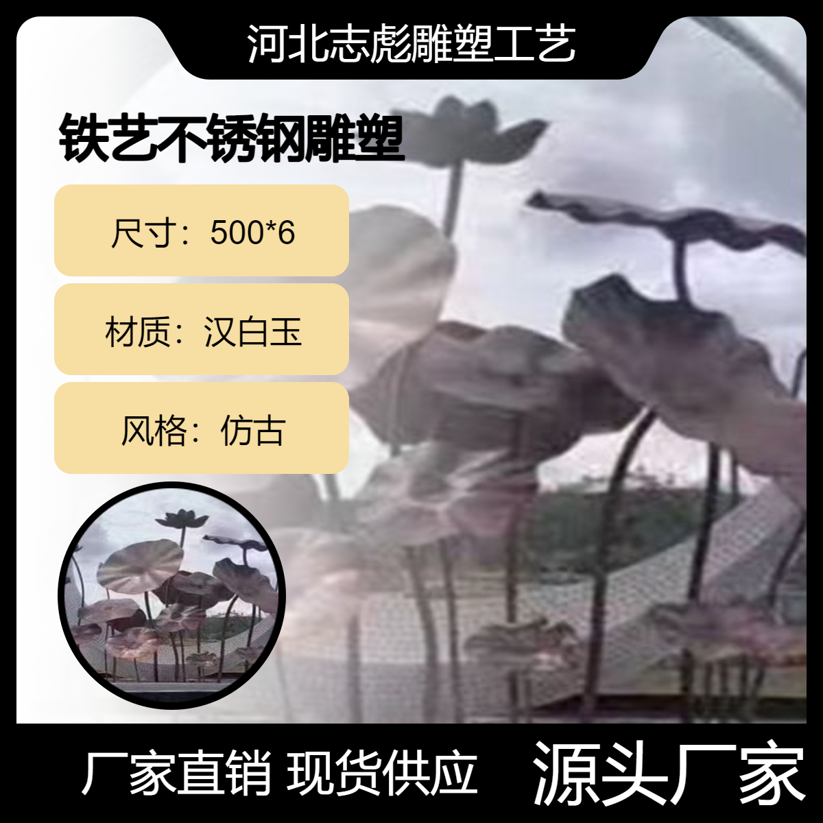 铁浪花不锈钢雕塑厂家批发金属喷涂材质环保