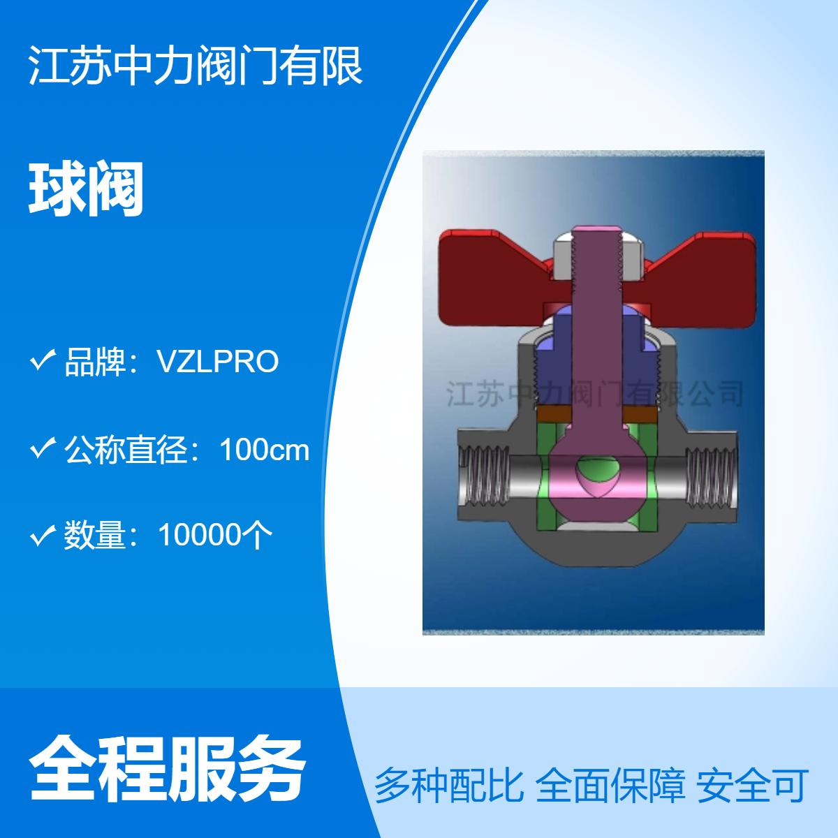 Q15F高压T型三通球阀内螺纹连接厂家定制适合多种应用场景