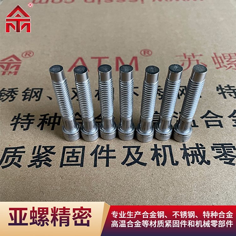 亞螺定制304\/SUS304\/1.4301不銹鋼螺栓螺釘汽車汽輪機專用