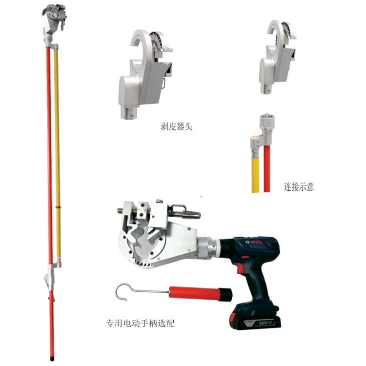10KV长柄杆式电动剥皮器KJBP-1长2.68m架空导线剥皮工具