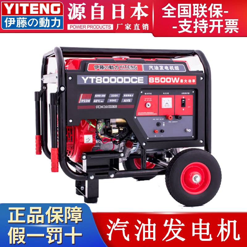 进口移动式汽油发电机2KW3KW5KW8KW10千瓦户外应急220V380V