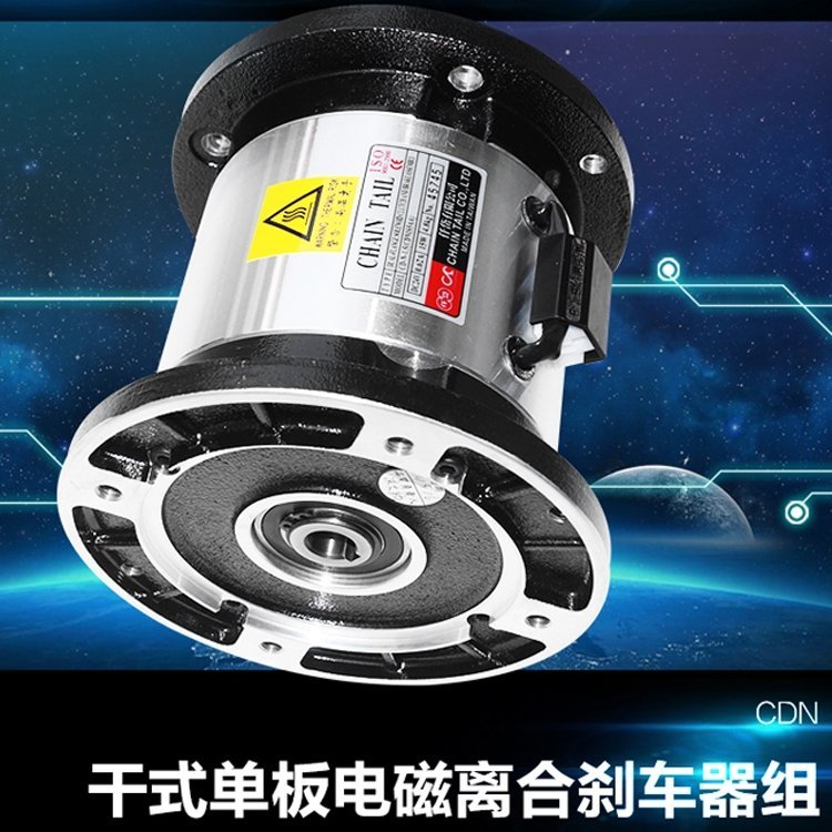  马达离合器刹车减速机CSN010AA仟岱离合制动器组CD-N-10