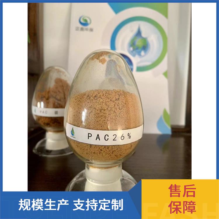 去除污水杂质水处理药剂生态环保材料黄药PAC正邦净水