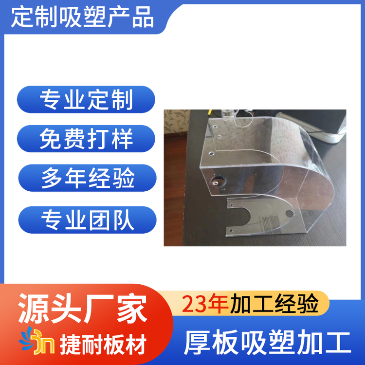 高性價比板材加工制品一站式服務品質優(yōu)良功能齊全