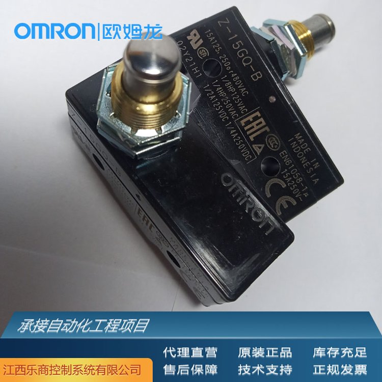 歐姆龍\/OMRONZ-15GQ-B微動(dòng)開關(guān)代理原廠現(xiàn)貨工業(yè)自動(dòng)化