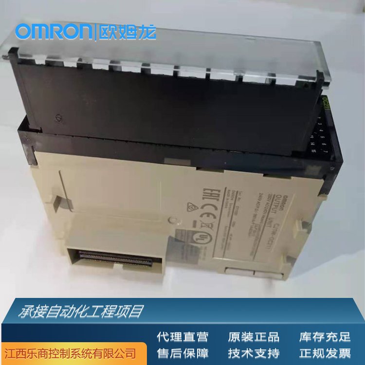 歐姆龍\/OMRONCJ1W-SCU32可編程控制器代理原廠現(xiàn)貨工業(yè)自動(dòng)化