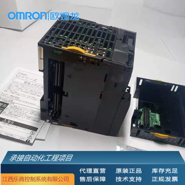 歐姆龍\/OMRONCJ2M-CPU31可編程控制器代理原廠現(xiàn)貨工業(yè)自動化