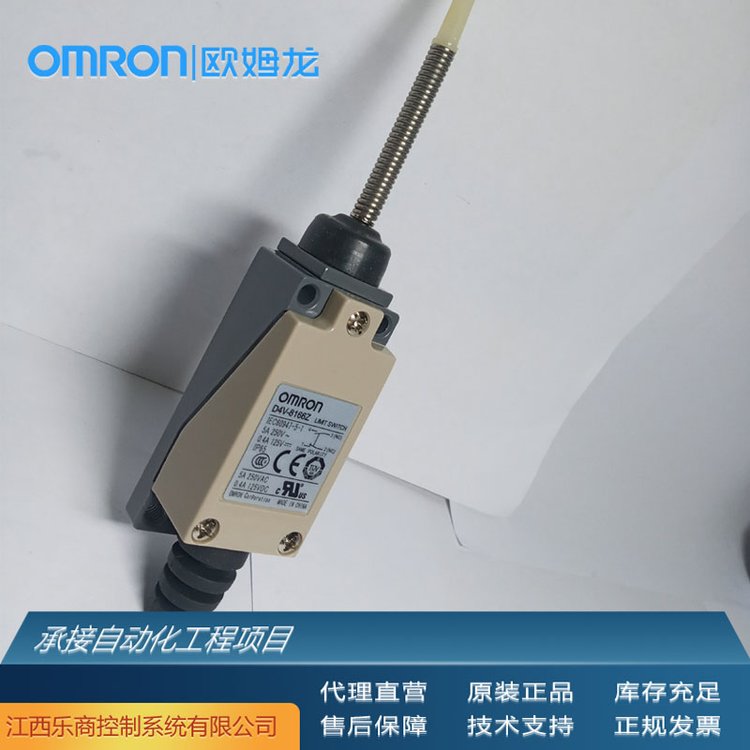 歐姆龍\/OMROND4V-8108Z-NBYOMR限位開關(guān)代理原廠現(xiàn)貨工業(yè)自動(dòng)