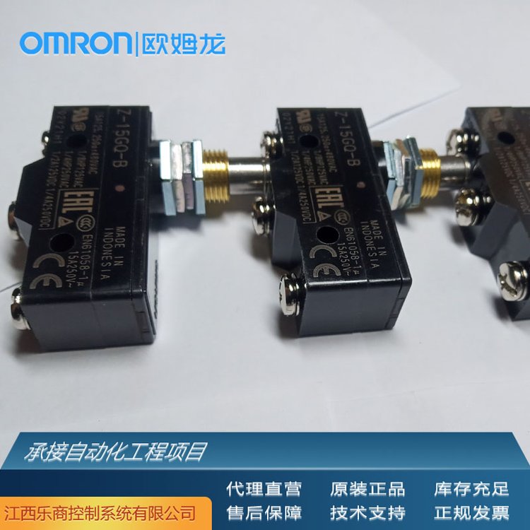 歐姆龍\/OMRONV-154-1C25微動開關代理原廠現(xiàn)貨工業(yè)自動化