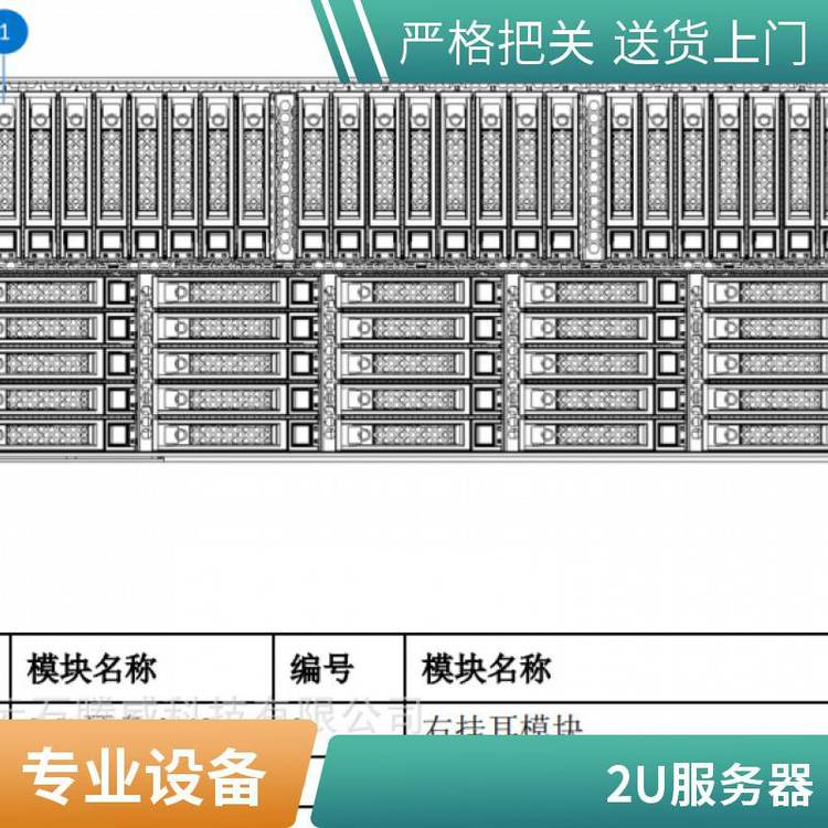 浪潮英信NF8480M6机架式服务器英信2U服务器2*431432核