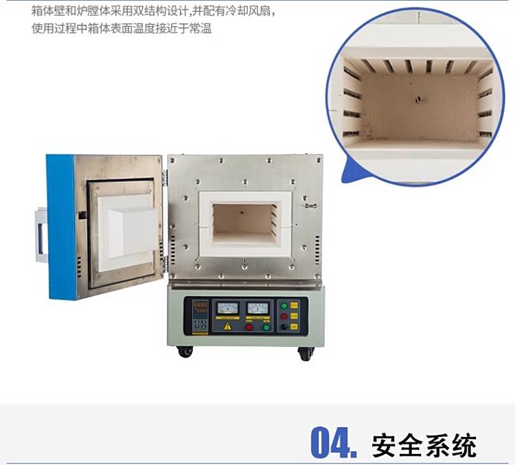 魯威生產廠家防腐耐磨箱式電阻爐支持加工定制