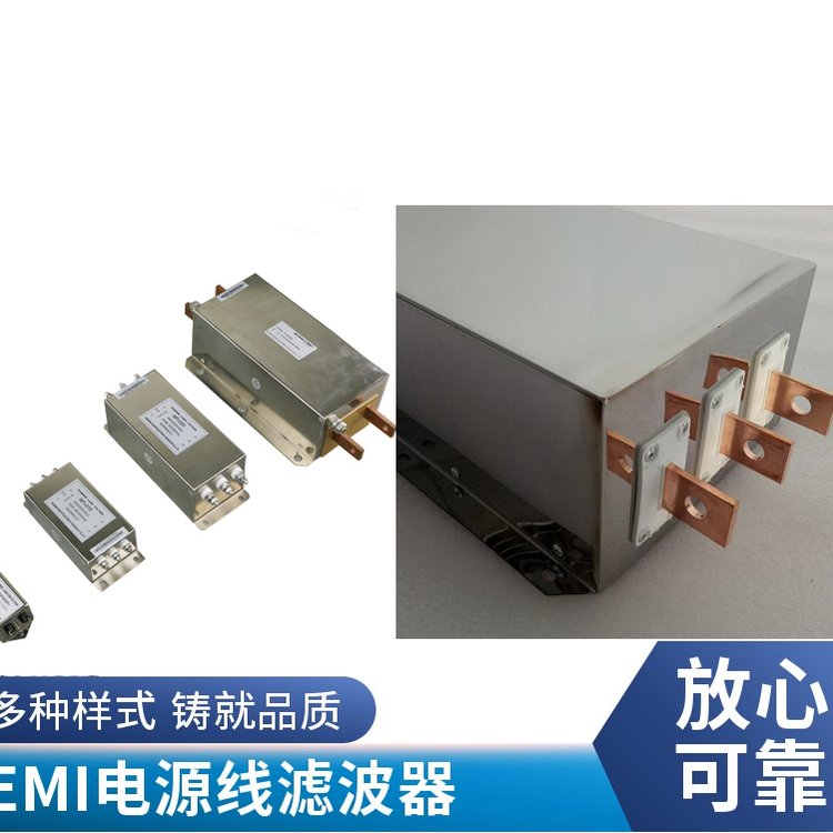 多数电磁干扰滤波器必须使用共模差模电感滤波器