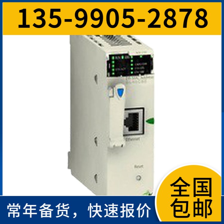 《議價(jià)》6XV1801-5AH50西門子PLC模塊工業(yè)以太網(wǎng)交換機(jī)M12接插