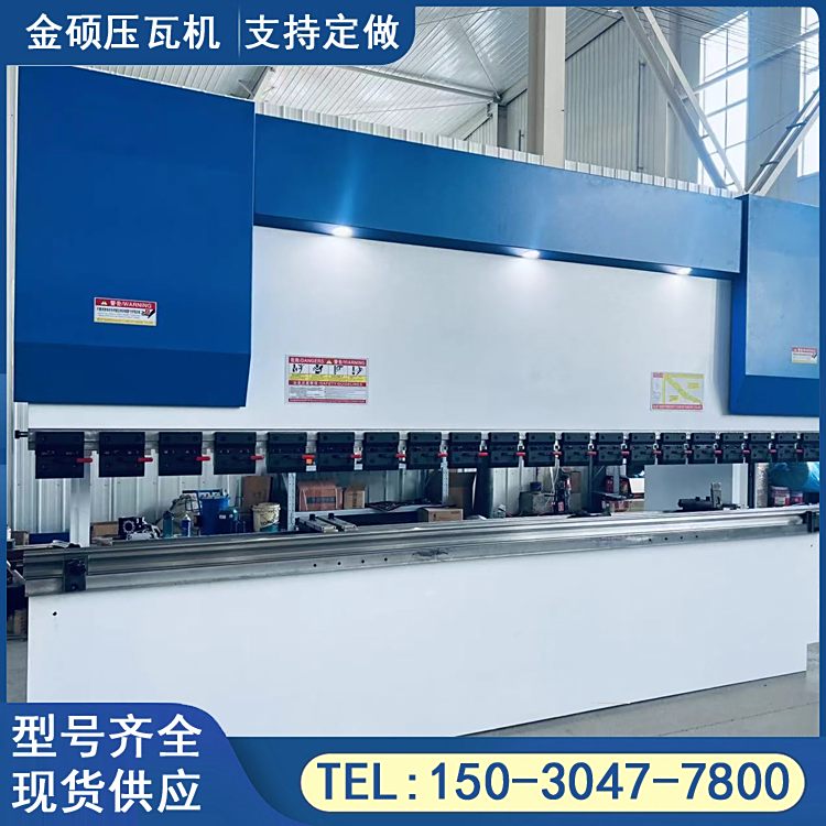 電液數(shù)控伺服折彎機(jī)金碩全自動不銹鋼折板機(jī)液壓折彎設(shè)備