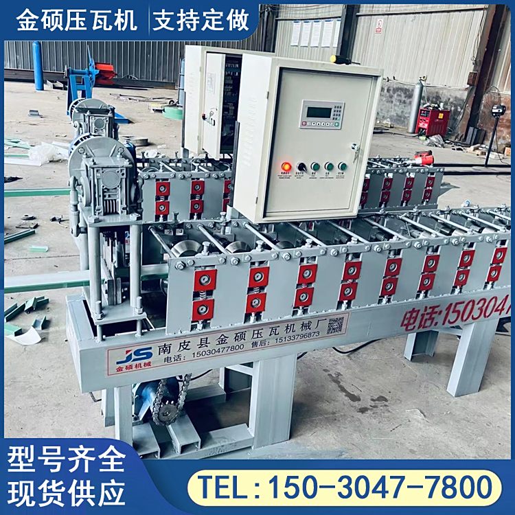 金碩不銹鋼裝飾條壓條機(jī)廣告牌包邊機(jī)彩鋼板包邊設(shè)備