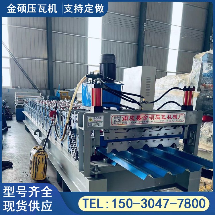 金碩760壓瓦機(jī)大圓弧橫掛瓦機(jī)器全自動(dòng)750車(chē)間板設(shè)備