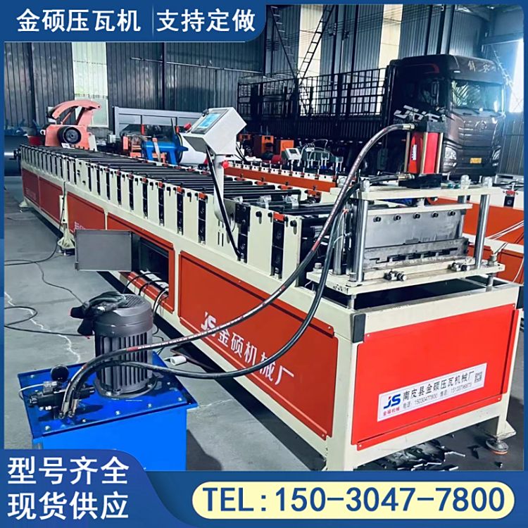 鋁質(zhì)長城板機(jī)云波板壓瓦機(jī)金碩凹凸裝飾墻板壓型機(jī)器