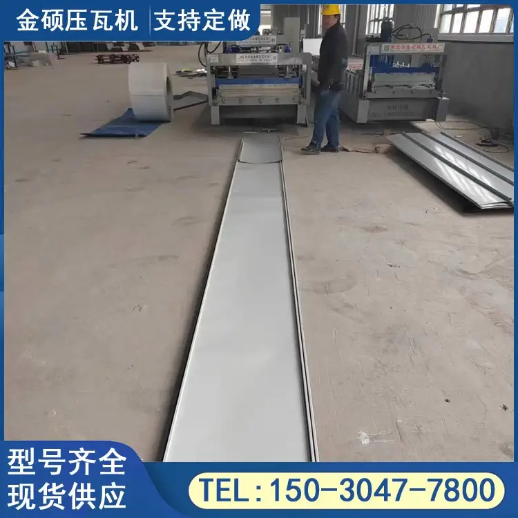 集成房屋頂板蒙皮板機(jī)器半自動蒙皮板設(shè)備金屬成型機(jī)金碩