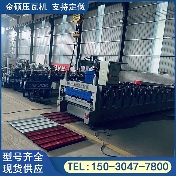 金碩800壓瓦機(jī)新型彩鋼圍擋板機(jī)器彩鋼瓦設(shè)備