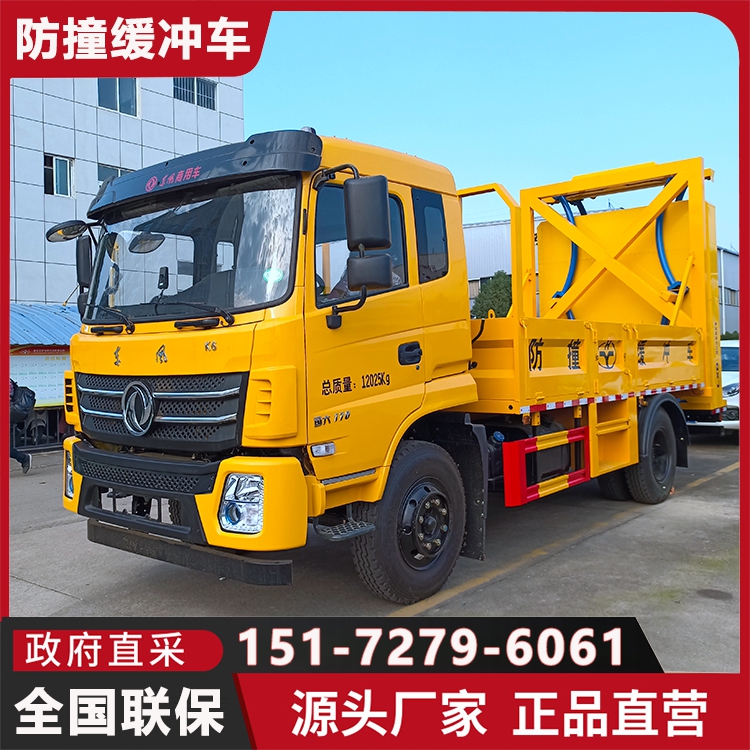 東風(fēng)k6防撞緩沖車100k防撞包有效保障高速公路施工人員安全